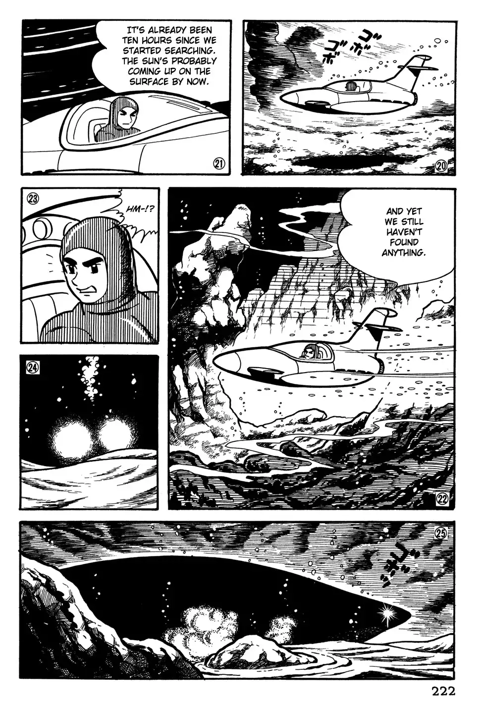 Giant Robo Chapter 35 5